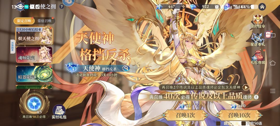 第二天 2