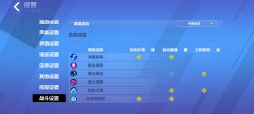 鱼人手机射线自动释放设置