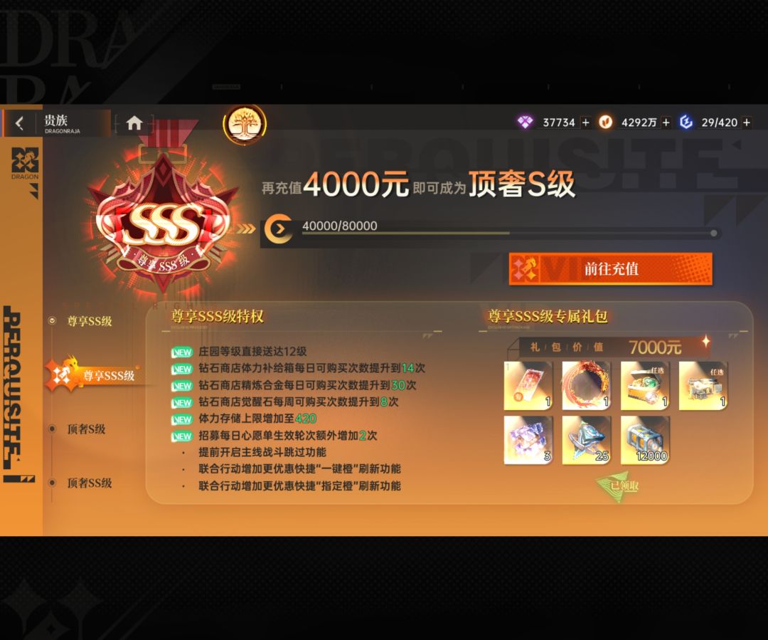 微氪囤囤鼠终于白嫖到绘专武了,可以坐化了 3