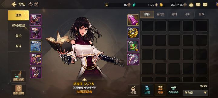 小号比大号都欧，真服了。截图