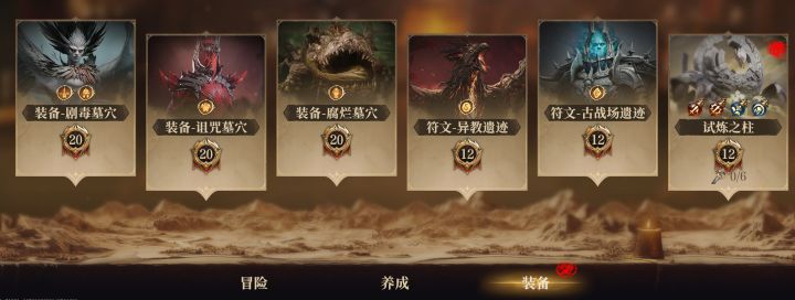游戏细节优化建议3截图