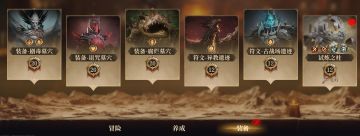 游戏细节优化建议3