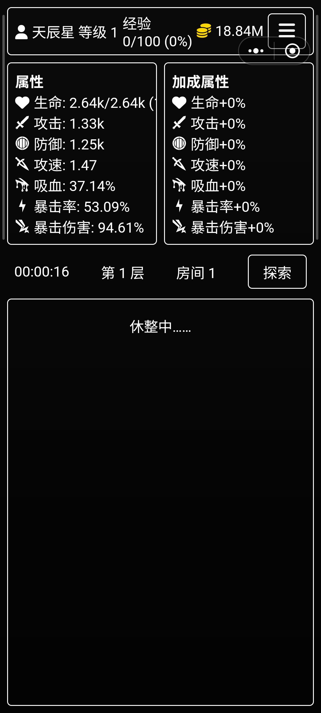 莫名其妙存档丢失。截图