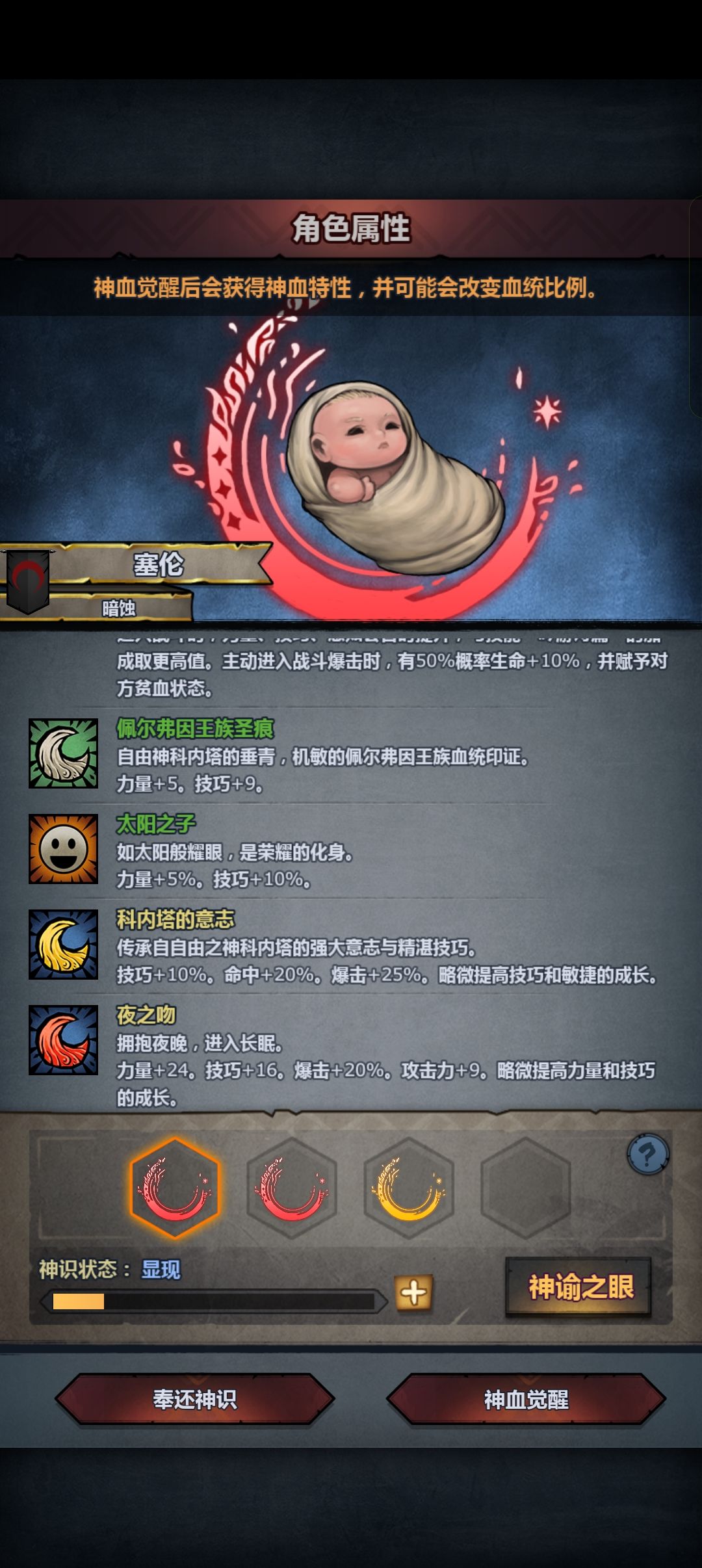 要妥吗 3
