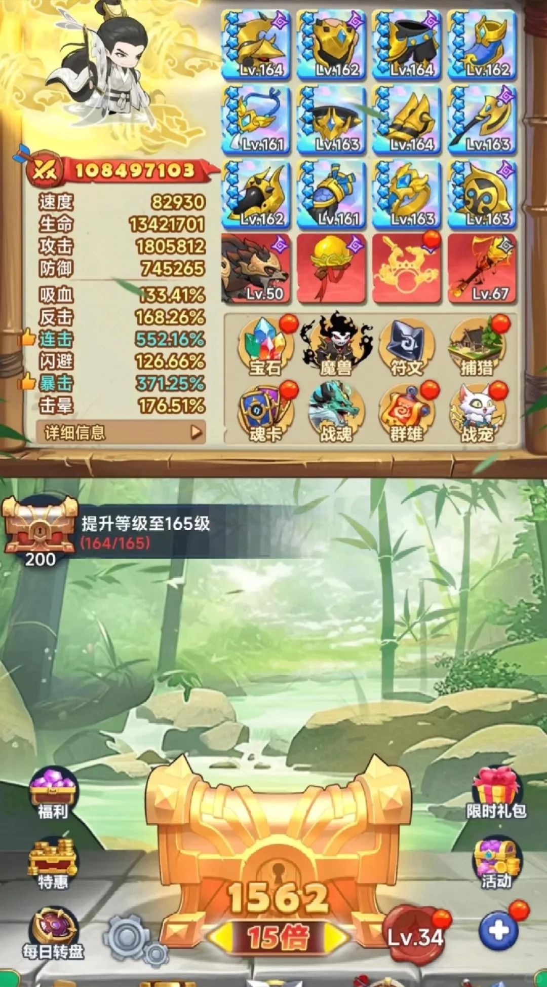 跃动小子最新兑换码合集 3