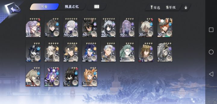 求组队，打不过2-3截图