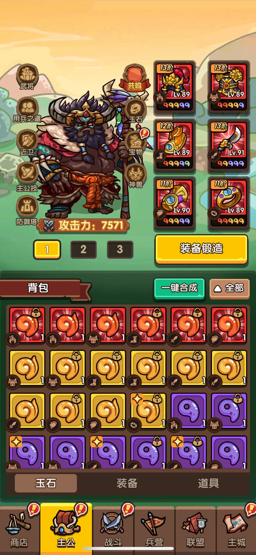 兵营里只有这个兵种应该先到22级！截图