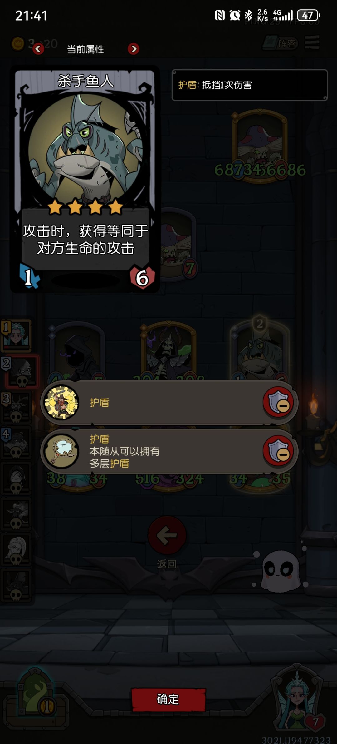 还好刷出杀手鱼人,我都准备投了。 2