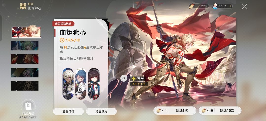 万敌需要抽吗还是等周年庆典的 1