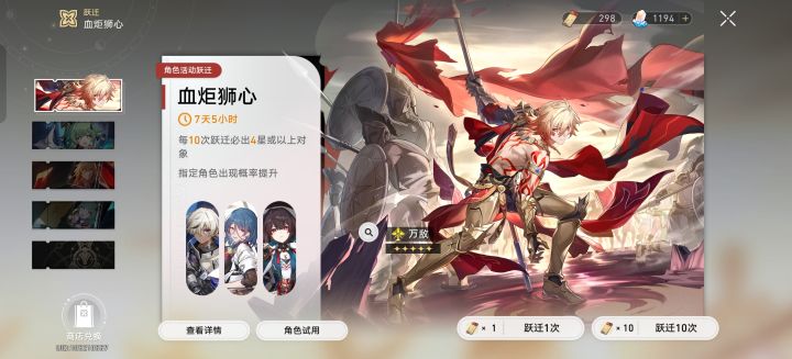万敌需要抽吗还是等周年庆典的截图
