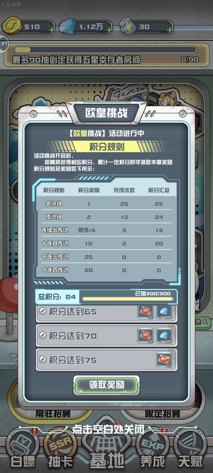 我豆我好欧截图