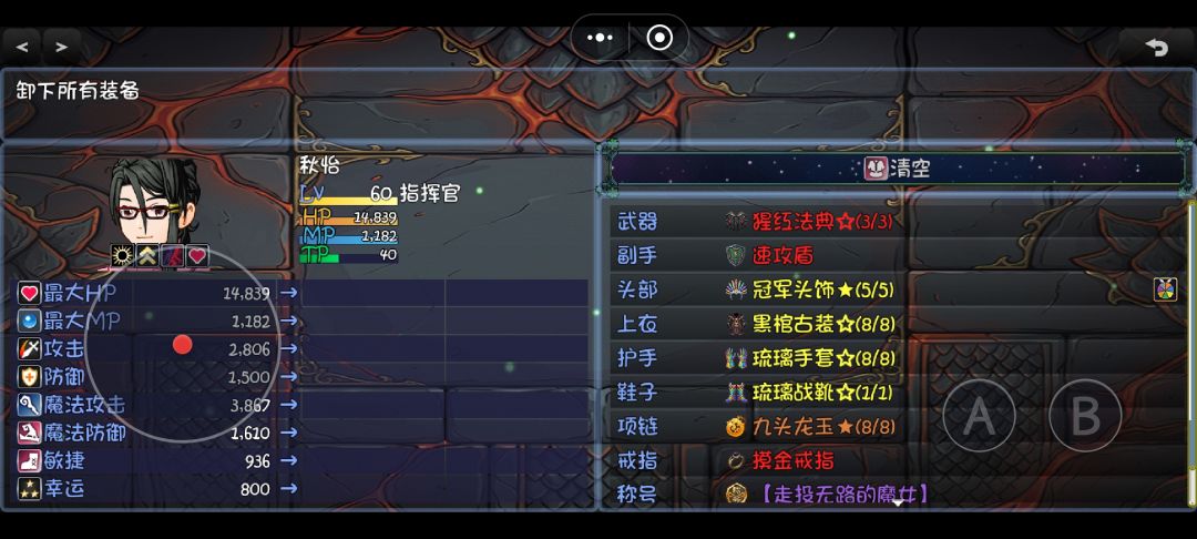 240小时彻底通关，等开放70级内容了 3