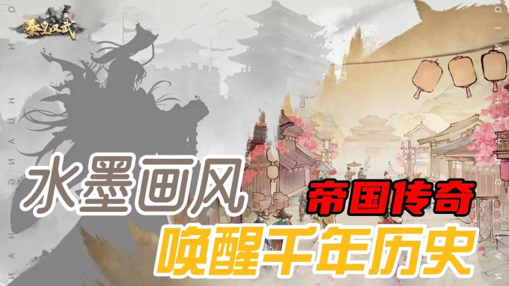 【鸡哥探游】打造属于你的国家,掌控历史大势,纵横战场!!截图