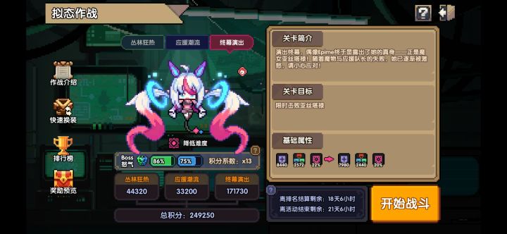 快拿到框了截图