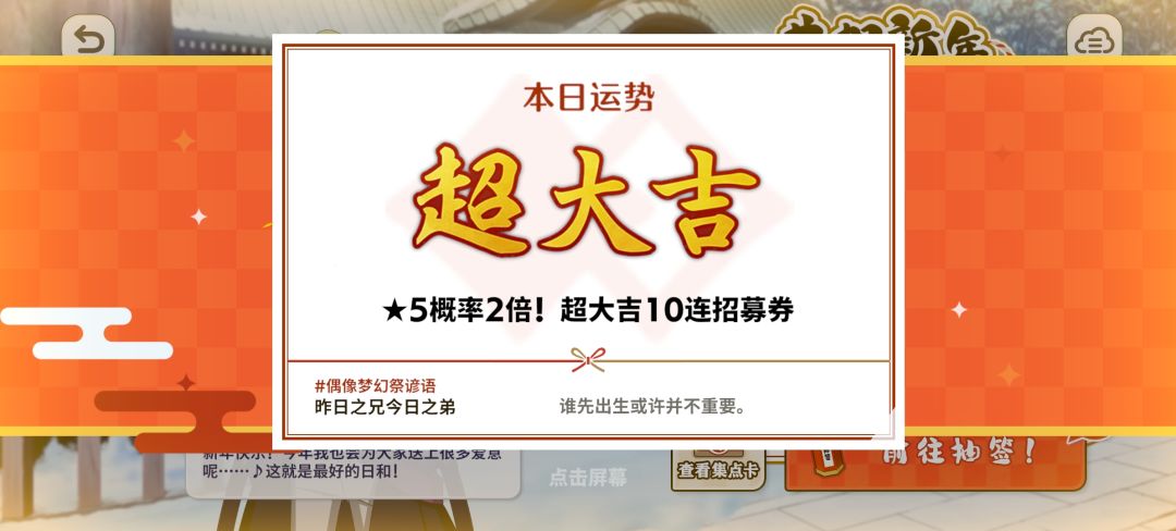 还可以吧 1