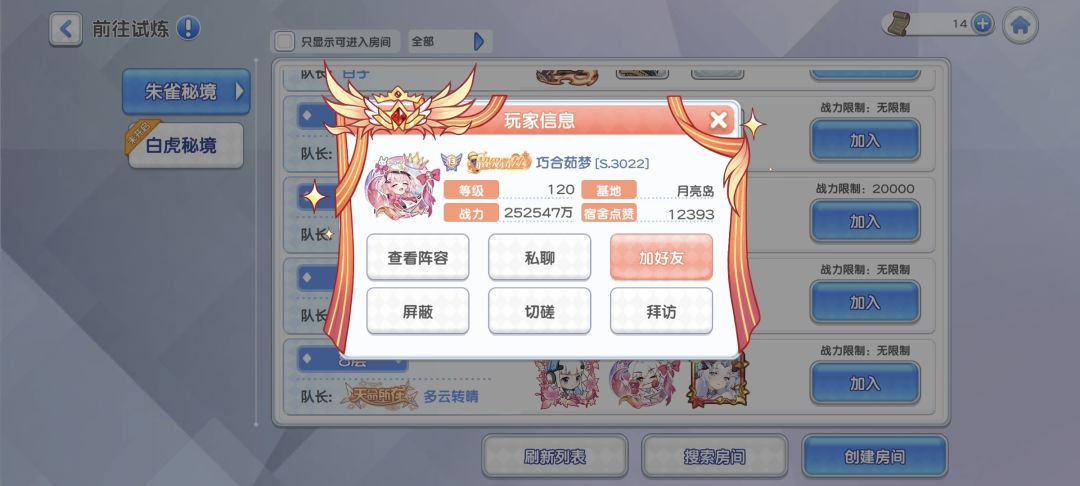 感谢大佬 1