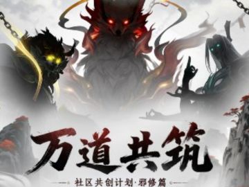 似魔非魔，被邪魔作弄的求道者