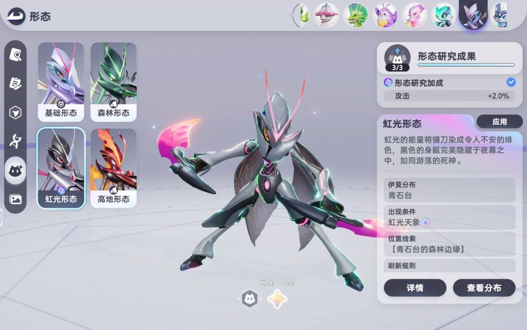 闪了吗?如闪 2