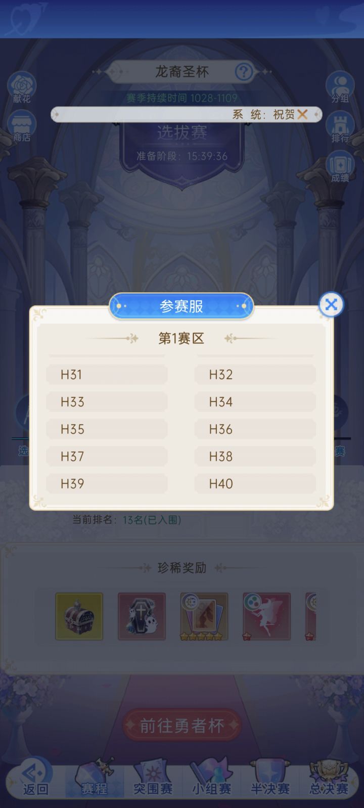 不懂就问……截图