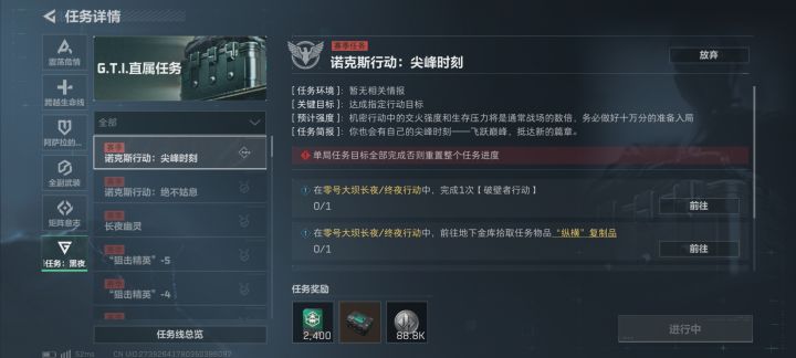大佬们带带尖峰时刻截图