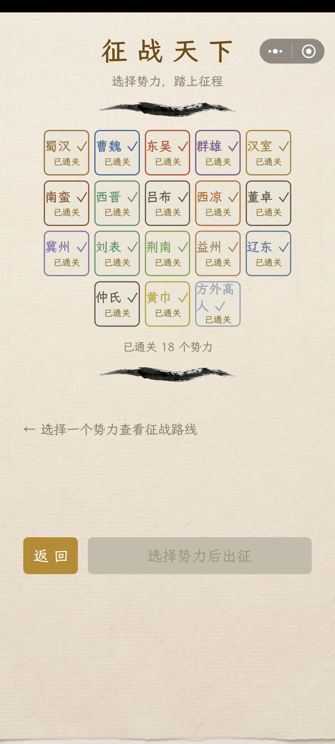 起飞 1