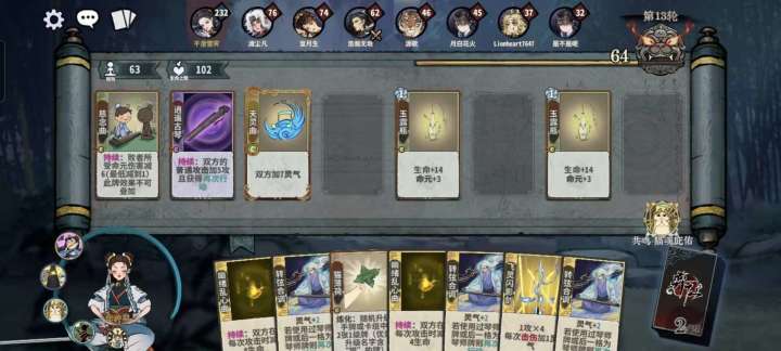 林小月猫魂庇佑共鸣bug截图