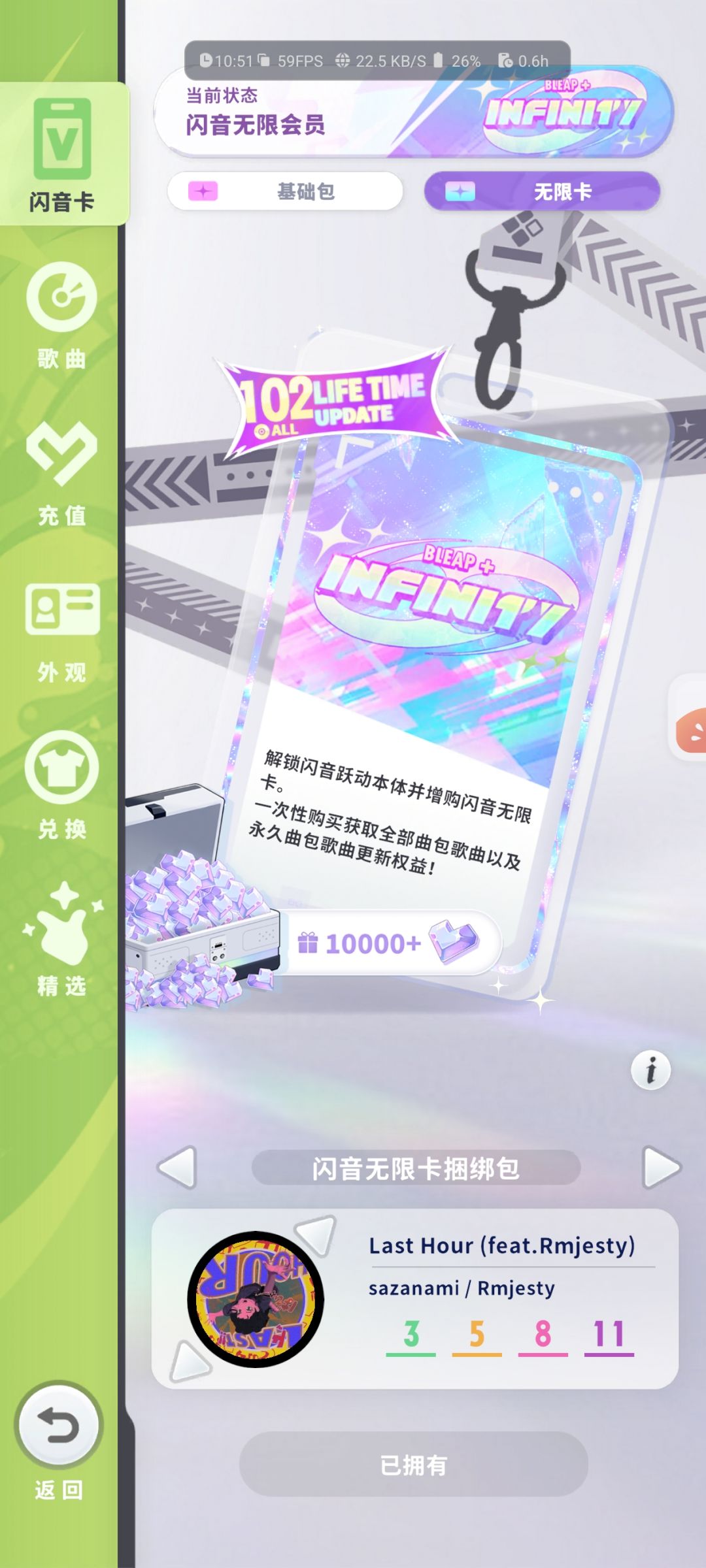 首充双倍包为啥数字和正常买一样啊? 3