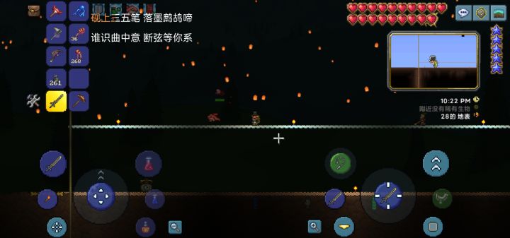 空岛种子截图