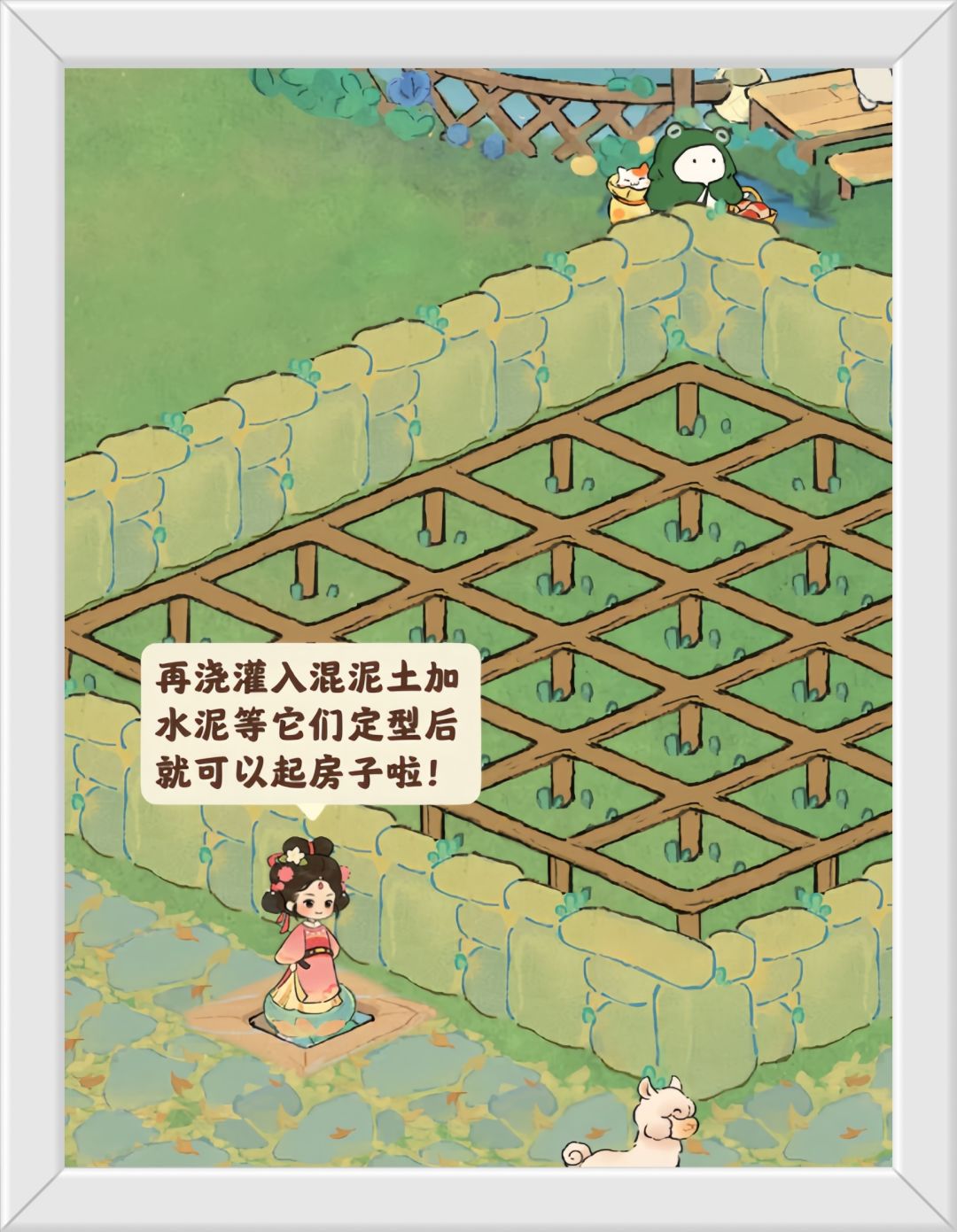 笑死!陶陶妹妹正在一本正经搞基建! 1