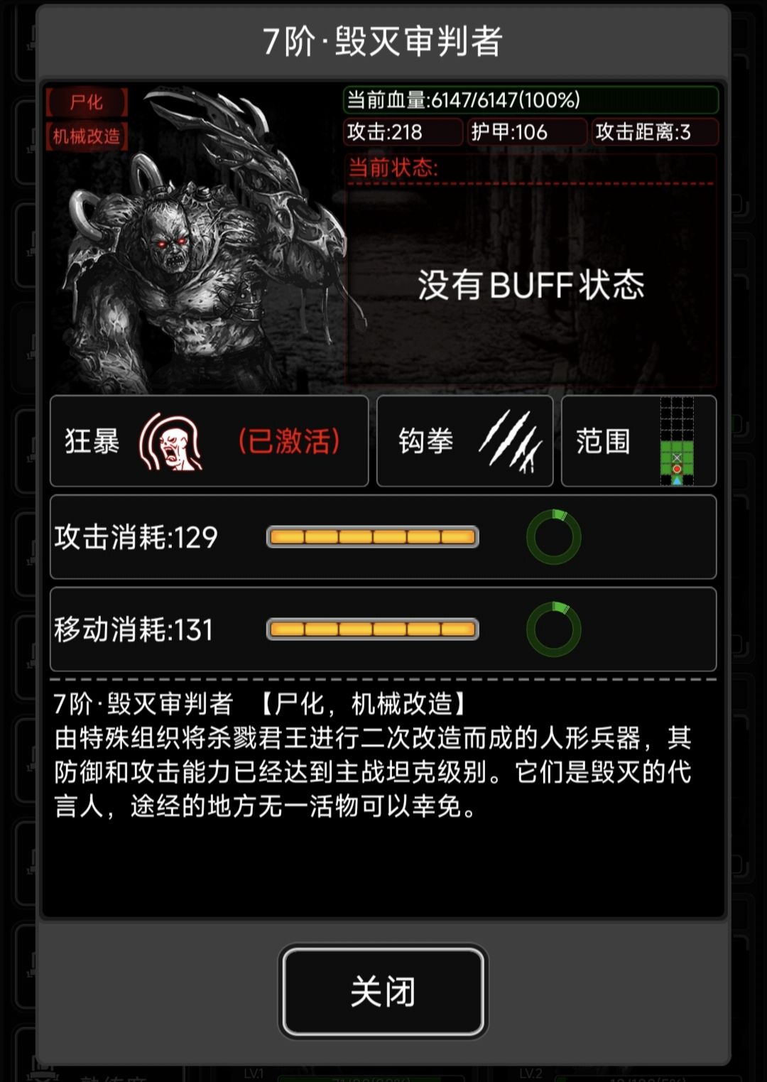 游戏中的岩胄放到现实中什么强度 1