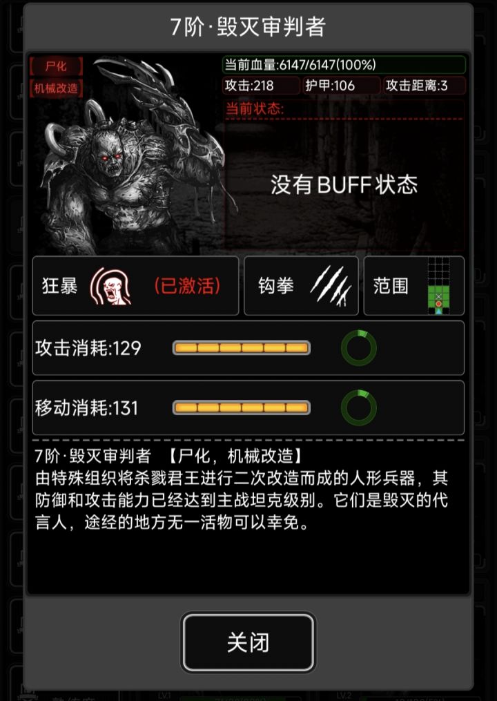 游戏中的岩胄放到现实中什么强度截图
