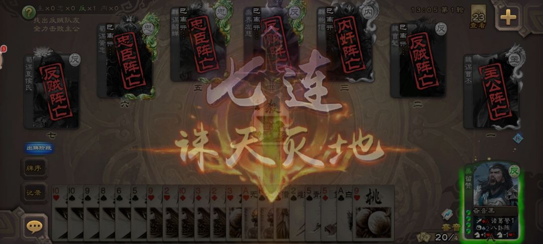 留赞无脑强 2
