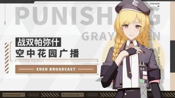 【丽芙·霁梦】获取相关说明