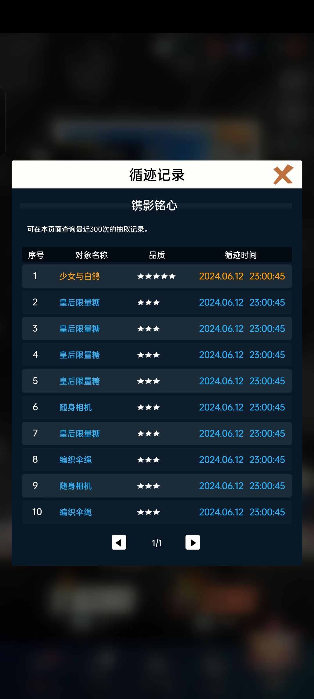 啊??这游戏爆率这么高? 2
