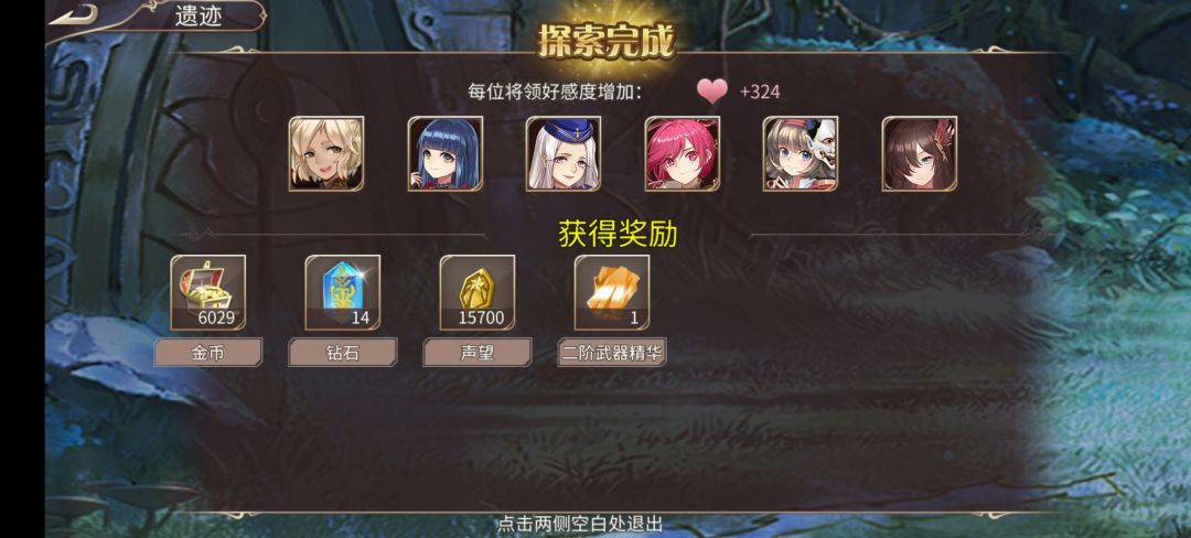 49钻 3