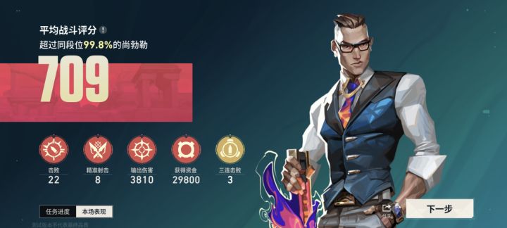 谁知道内测充值返利在哪领截图