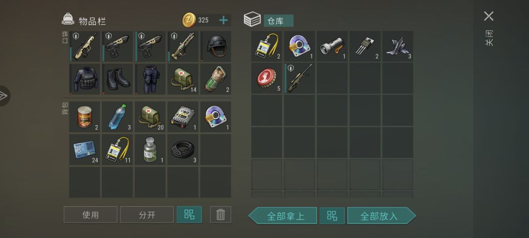 实验室箱子居然能出最后通碟 1
