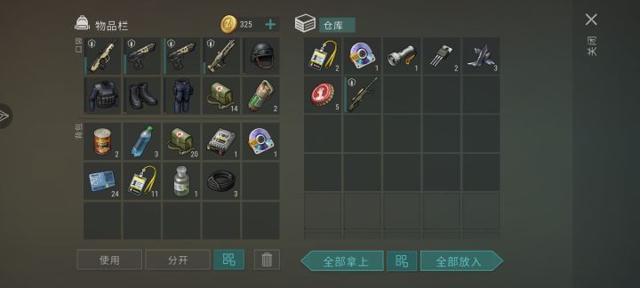 实验室箱子居然能出最后通碟截图