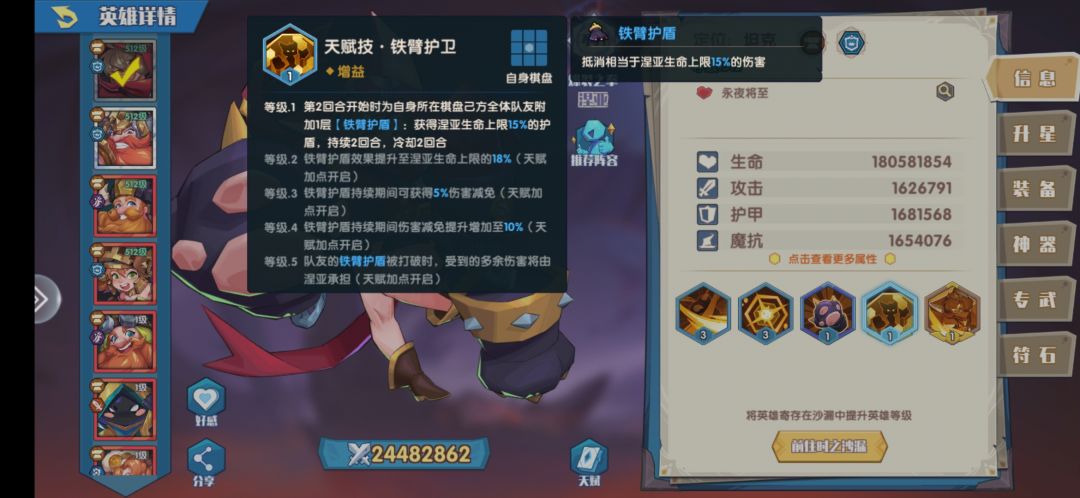 【猫猫跟你爆了】锐评七月新英雄涅亚 2