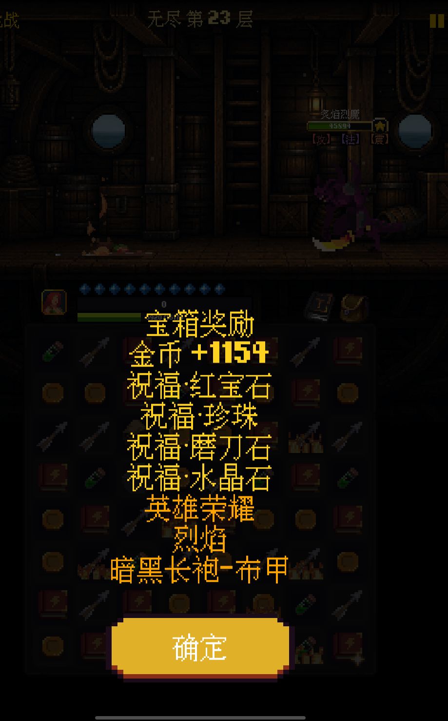 更新后30波我的极限 1