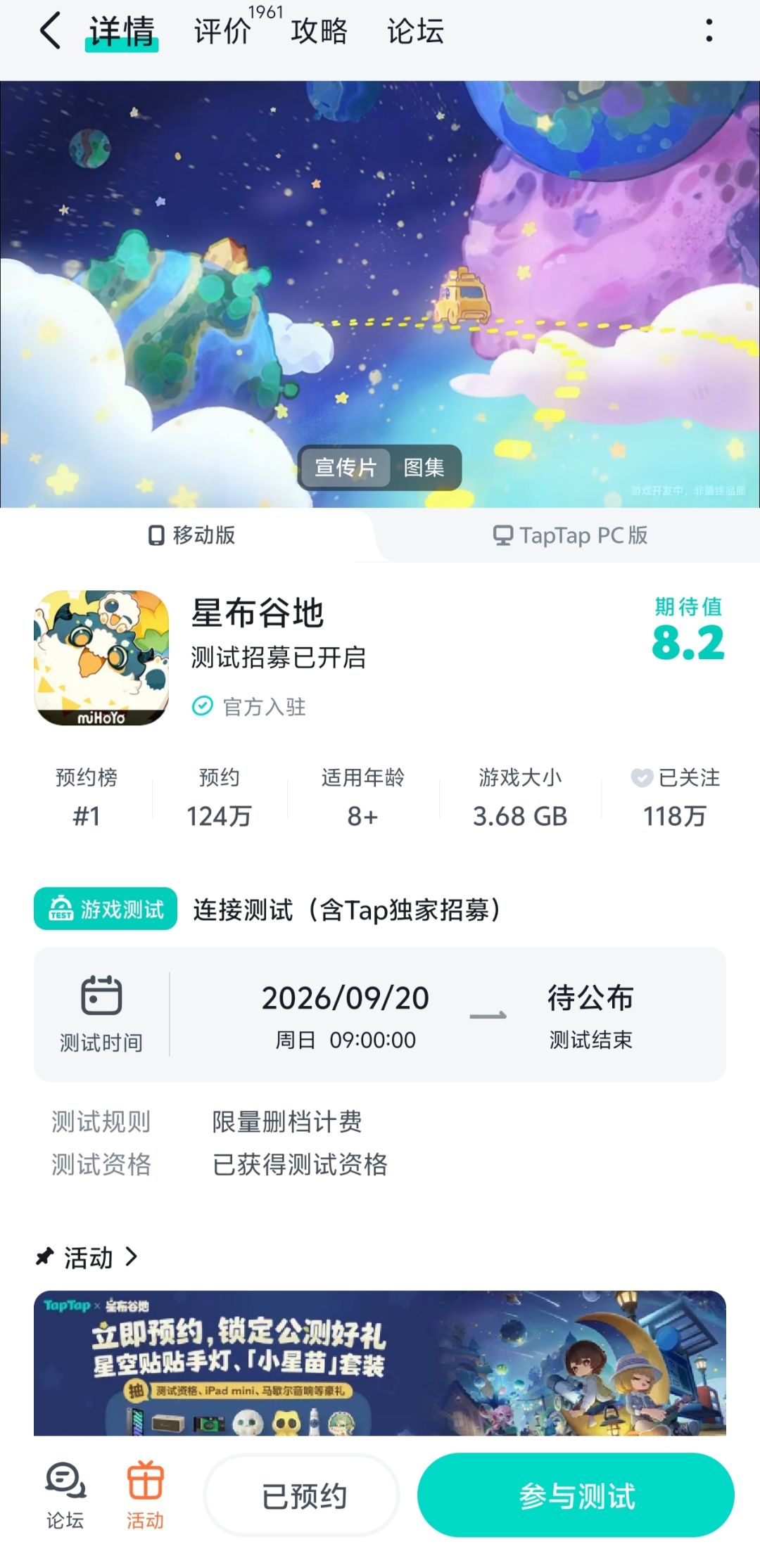 所有人,感受! 2