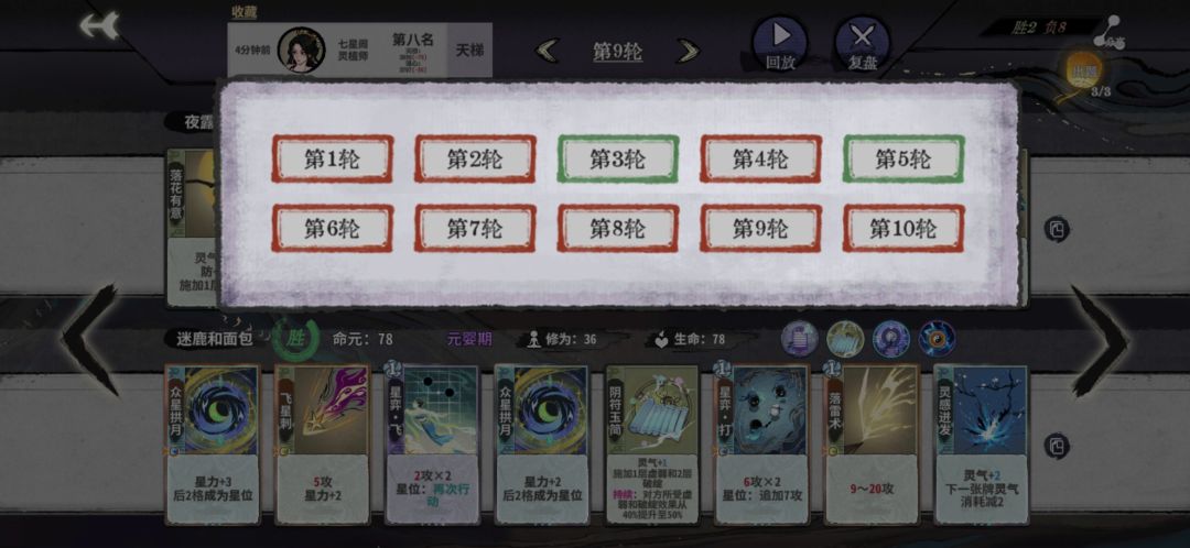 主打一个倒霉 1