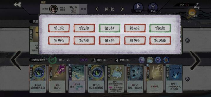 主打一个倒霉截图