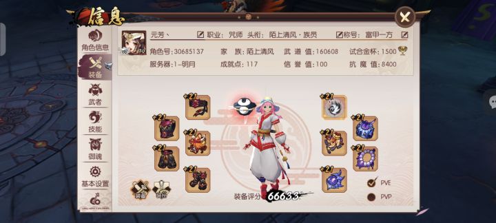 马上20个21套了,再坚持下截图