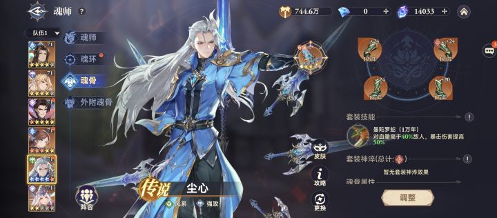 生存队截图