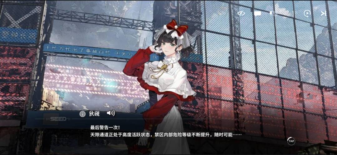 动态图片 2
