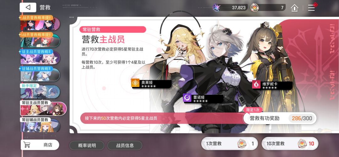 萌新零氪无聊长草期 16