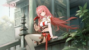 天启风云人物：狗妹的游戏传奇与深情告白