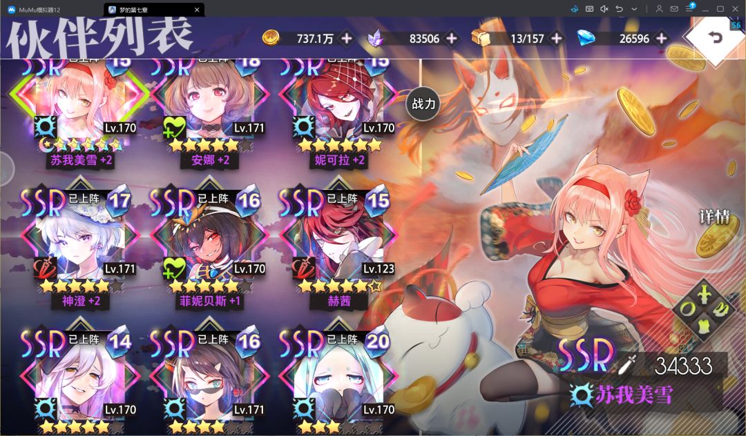 零氪记录 5.19 1