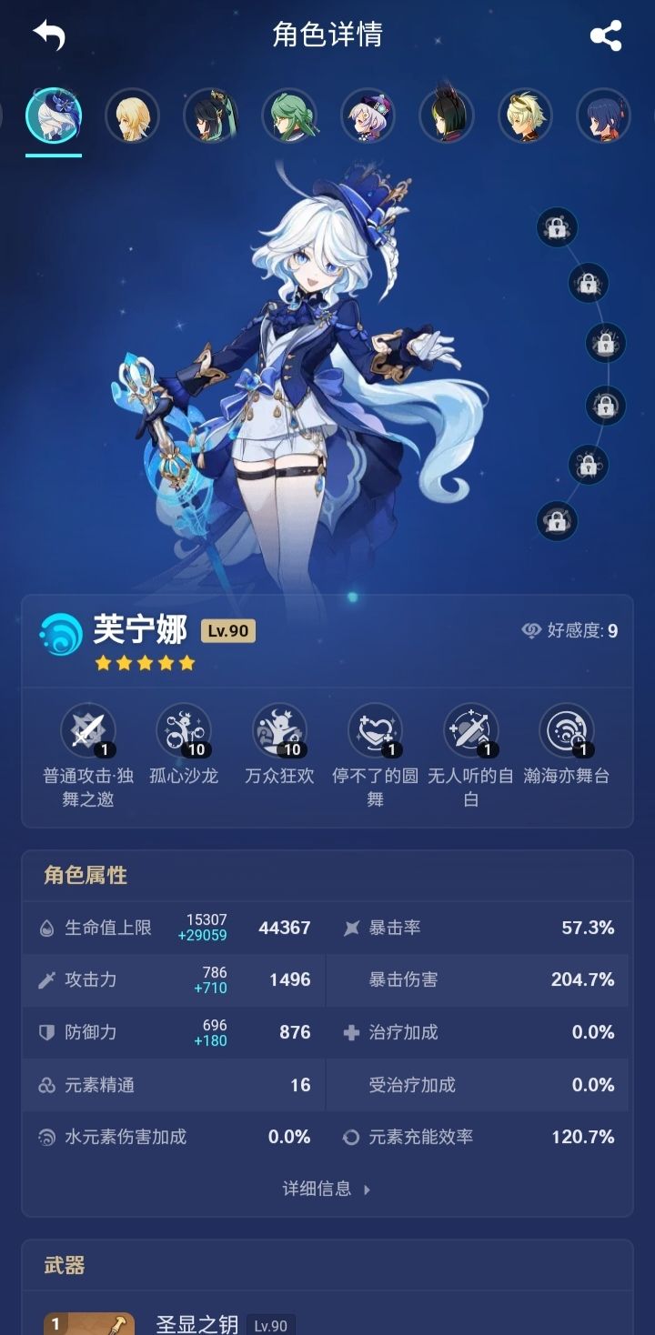毕业了吗？截图